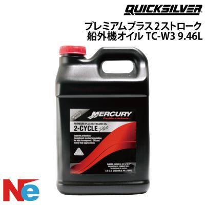 マーキュリー 2サイクルオイルの商品一覧 通販 - Yahoo!ショッピング
