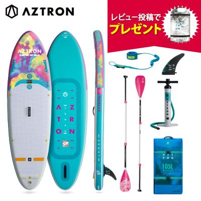 インフレータブルsup ダブルチャンバーの商品一覧 通販 - Yahoo