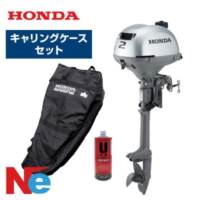 2馬力 ボート セット（ホンダ）のおすすめ人気商品一覧 通販 - Yahoo