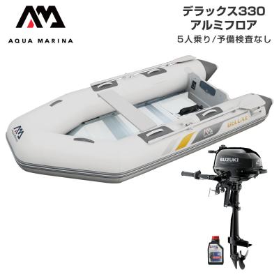 アキレスゴムボート（定員：5人）のおすすめ人気商品一覧 通販 - Yahoo