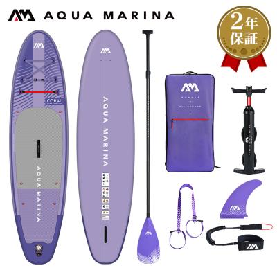 sup ボード（色：パープル系）のおすすめ人気商品一覧 通販