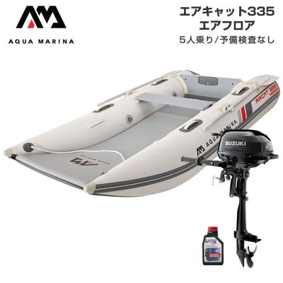 ゴムボート 二馬力エンジン 魚探 釣り用セット 初心者のための2馬力ゴムボート用魚探と振動子の取り付け方法と必要な