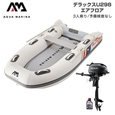 船外機 2馬力 スズキ（アウトドア ゴムボート本体）｜カヌー、カヤック