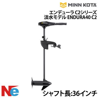 ミンコタ アイパイロット（プレジャーボート 船外機、エンジン 