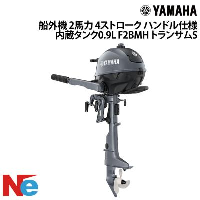 YAMAHA 船外機 50psの商品一覧 通販 - Yahoo!ショッピング