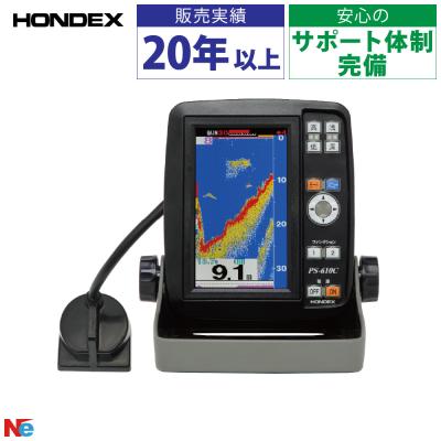 ホンデックスps50c（魚群探知機）（魚種：メバル）｜フィッシング