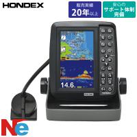 魚群探知機 ホンデックス Hondex Ps 611cnii 5型ポータブル魚探 Gpsプロッター魚探 100w Gpsアンテナ内臓 Ps 611cn2 1009 Hondex1007 Senguya1009 通販 Yahoo ショッピング