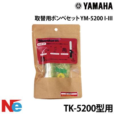 ヤマハ ライフジャケットのおすすめ人気商品一覧 通販 - Yahoo