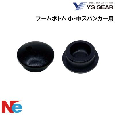 ワイズギアスパンカーの商品一覧 通販 - Yahoo!ショッピング