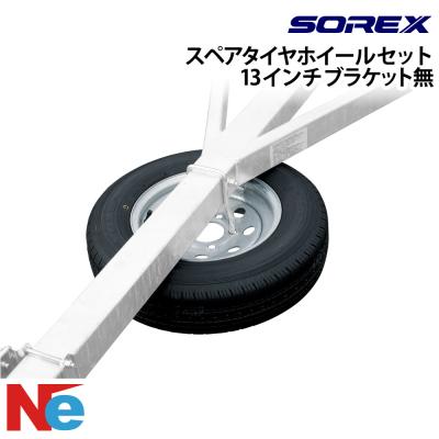 ソレックストレーラースペアタイヤのおすすめ人気商品一覧 通販
