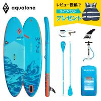 SUP インフレータブル スタンドアップパドルボード サップボード AQUA TONE アクアトーン WAVE ウェーブ TS-111 サップ | ネオネットマリンYahoo!店