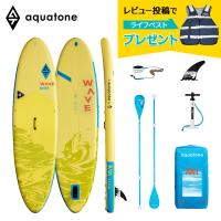 【クーポンで6,000円OFF】SUP インフレータブル スタンドアップパドルボード AQUA TONE アクアトーン WAVE ウェーブ TS-112 サップ 標準セット | ネオネットマリンYahoo!店