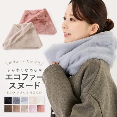 スヌード（ファッション）のおすすめ人気商品一覧 通販 - Yahoo