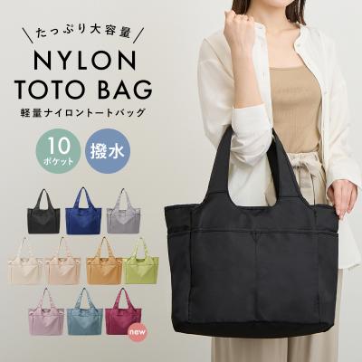 [専用]　ブラック マザーズバッグ ナイロン素材 Amazon | [MT's SHOP] トートバッグ レディース A4 無地 防水 大