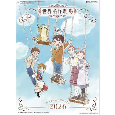 トム・ソーヤーの冒険 DVDメモリアルボックス〈12枚組〉未開封 取寄
