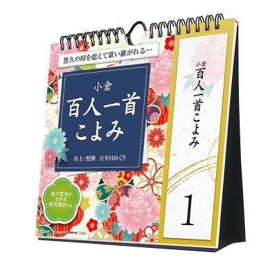 カレンダー 皆藤愛子のおすすめ人気商品一覧 通販 - Yahoo!ショッピング