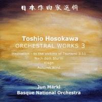 [CD]/クラシックオムニバス/細川俊夫: 管弦楽作品集 第3集 | ネオウィング Yahoo!店