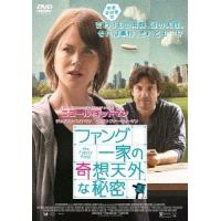 【送料無料】[DVD]/洋画/ファング一家の奇想天外な秘密 | ネオウィング Yahoo!店