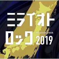 [CD]/オムニバス/ミライオトロック2019 | ネオウィング Yahoo!店