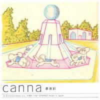 【送料無料】[CD]/canna/漂流記 | ネオウィング Yahoo!店