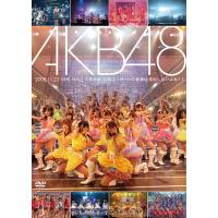 【送料無料】[DVD]/AKB48/AKB48 2008.11.23 NHK HALL 『まさか、このコンサートの音源は流出しないよね?』 | ネオウィング Yahoo!店