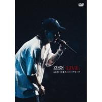 【送料無料】[DVD]/ZORN/LIVE at さいたまスーパーアリーナ [通常盤] | ネオウィング Yahoo!店