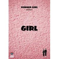 【送料無料】[DVD]/バラエティ (ラバーガール)/ラバーガール solo live+「GIRL」 | ネオウィング Yahoo!店