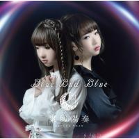 [CD]/東城陽奏/Blue Bud Blue | ネオウィング Yahoo!店