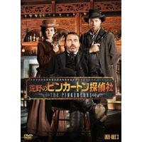 【送料無料】[DVD]/TVドラマ/荒野のピンカートン探偵社 DVD-BOX 2 | ネオウィング Yahoo!店