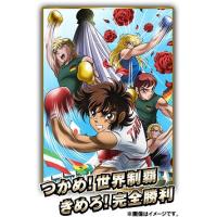 【送料無料】[DVD]/アニメ/リングにかけろ 1 世界大会編 2 | ネオウィング Yahoo!店