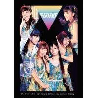 【送料無料】[DVD]/フェアリーズ/フェアリーズ LIVE TOUR 2014 -Summer Party- | ネオウィング Yahoo!店
