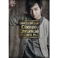 【送料無料】[DVD]/三浦大知/Choreo Chronicle 2012-2015 Plus | ネオウィング Yahoo!店