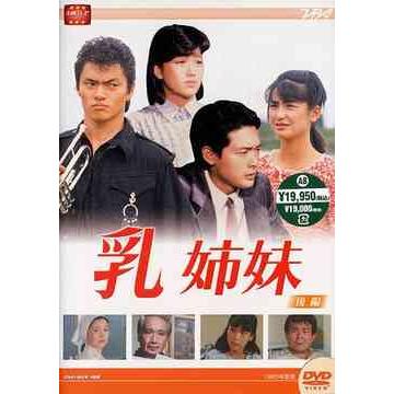 大映ドラマdvdの商品一覧 通販 - Yahoo!ショッピング 大映ドラマdvdの商品一覧 通販 - Yahoo!ショッピング