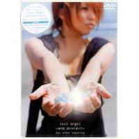 [DVD]/day after tomorrow/lost angel〜あの日、碧にキミがいて〜 | ネオウィング Yahoo!店