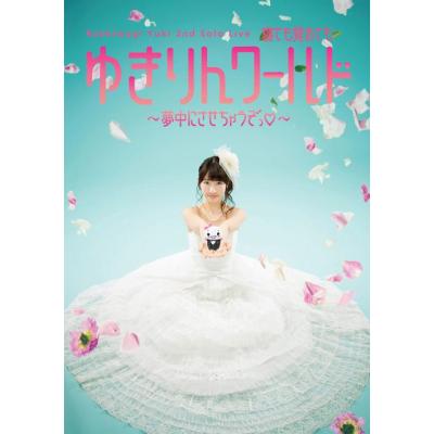 柏木由紀のおすすめ人気商品一覧 通販 - Yahoo!ショッピング