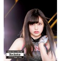 [CD]/原駅ステージA &amp; ふわふわ/Rockstar / フワフワSugar Love [原駅ステージA 染野里奈ソロジャケットver] | ネオウィング Yahoo!店