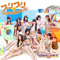 [CDA]/SUPER☆GiRLS/プリプリ SUMMERキッス [CD+DVD/TYPE B] | ネオウィング Yahoo!店