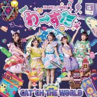 【送料無料】[CD]/わーすた/CAT'CH THE WORLD | ネオウィング Yahoo!店