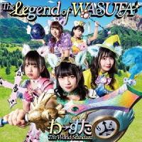 【送料無料】[CD]/わーすた/The Legend of WASUTA [CD+Blu-ray] | ネオウィング Yahoo!店