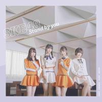 [CD]/SKE48/Stand by you [CD+DVD/通常盤/TYPE-B] | ネオウィング Yahoo!店