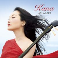 【送料無料】[CD]/里アンナ/愛 Kana〜島唄BEST | ネオウィング Yahoo!店