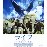 【送料無料】[Blu-ray]/洋画/ライフ -いのちをつなぐ物語- Blu-ray スタンダード・エディション [Blu-ray] | ネオウィング Yahoo!店