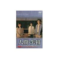 おぼっちゃまくん DVD Box（DVD、映像ソフト）の商品一覧 通販 - Yahoo