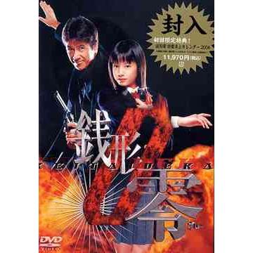 零戦 世界最強の伝説 DVD-BOXのおすすめ人気商品一覧 通販 - Yahoo