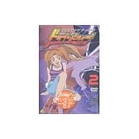 ドラゴンドライブのおすすめ人気商品一覧 通販 - Yahoo!ショッピング