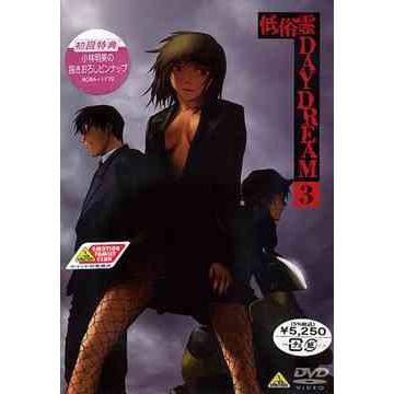 daydream（DVD、映像ソフト）のおすすめ人気商品一覧 通販