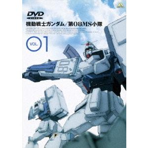 ガンダム 08小隊 DVDのおすすめ人気商品一覧 通販 - Yahoo!ショッピング