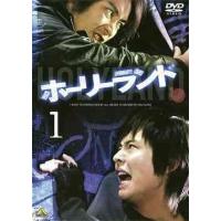 【送料無料】[DVD]/TVドラマ/ホーリーランド Vol.1 | ネオウィング Yahoo!店