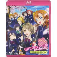 【送料無料】[Blu-ray]/アニメ/ラブライブ! 〜国立音ノ木坂学院案内〜 | ネオウィング Yahoo!店