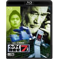 【送料無料】[Blu-ray]/特撮/ケータイ捜査官7 File 06 [Blu-ray] | ネオウィング Yahoo!店